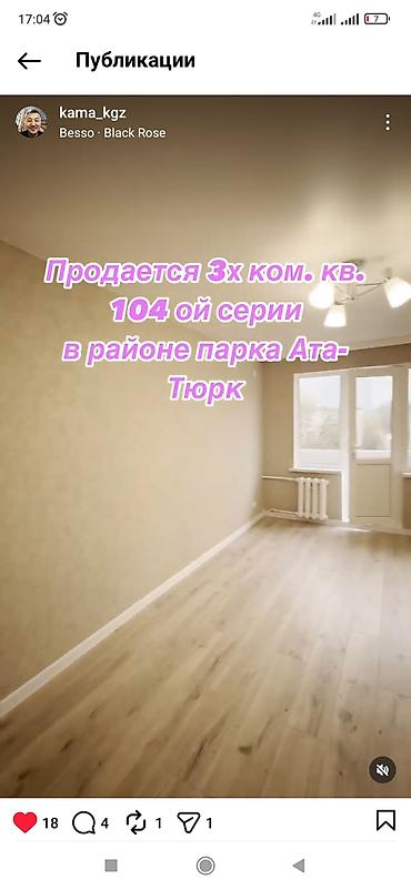 Ремонт ванн,Ремонт ванн,Ремонт ванн Ремонт ванн Ремонт ванн