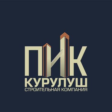 вакансии строительных компаний бишкек: Талап кылынат Сатуу боюнча менеджер, Иш тартиби: Алты күндүк, Толук жумуш күнү, Окутуу