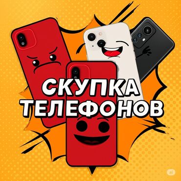 редми нот 13 про цена в оше: IPhone 16 Pro Max
