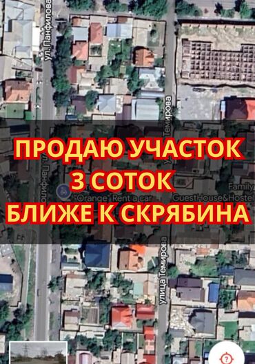 земельный участок город ош: 3 соток