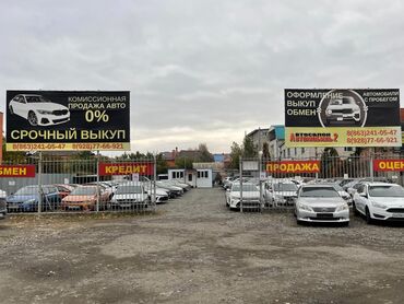 дачный участок: Сдаю Автомойка, Автосалон, Автостоянка, 2000 м²