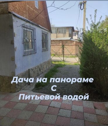 Продажа домов: Дача, 50 м², 3 комнаты, Собственник, Старый ремонт