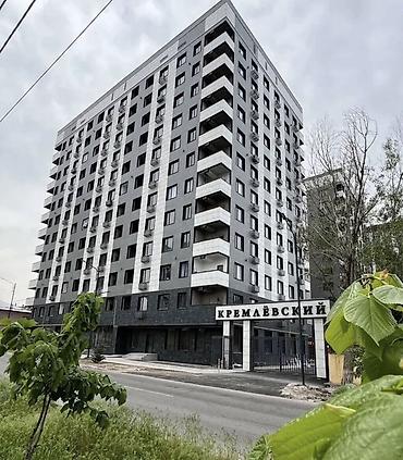 Коммерческая недвижимость: Продажа офисов 62 м², С ремонтом, Многоэтажное здание, 1 этаж — 1