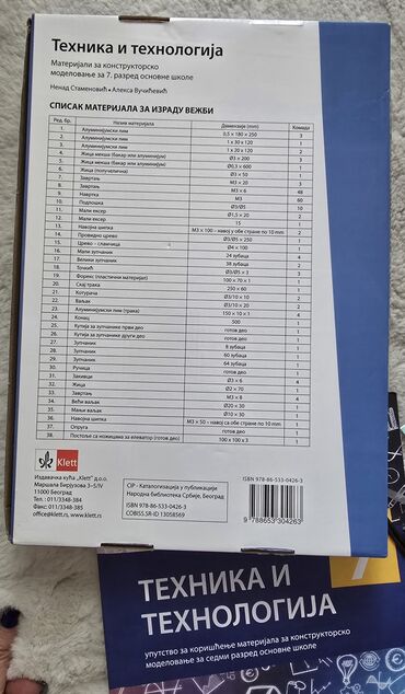 Udžbenici: Komplet 7 za sedmi razred 15 kom - 6000 din 1. informatika i — 28