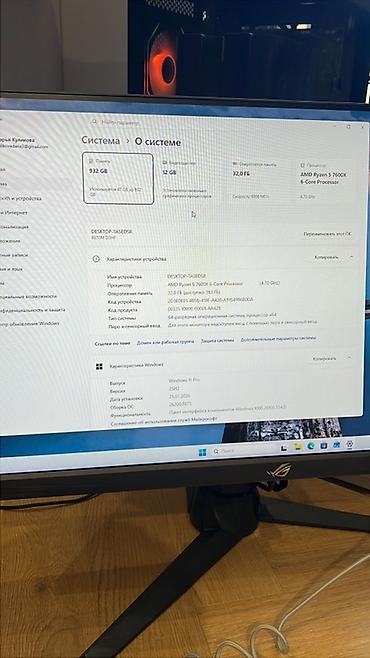 intel xeon e3: Игровой/рабочий ПК с периферией на базе AMD Ryzen и GeForce RTX — 2
