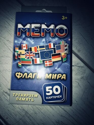 сколько стоит робот на пульте управления: Мемо карточки