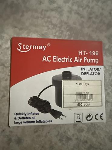 air pump: Электрический насос Stermay HT-196 (AC Electric Air Pump) - Тип — 1