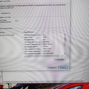 Masaüstü kompüterlər və iş stansiyaları: DDR5 Core i5 14600KF RTX5060 Gaming Masaüstü Kompüter YEPYENİ! 1il -da lalafo.az — 29 Masaüstü kompüterlər və iş stansiyaları: DDR5 Core i5 14600KF RTX5060 Gaming Masaüstü Kompüter YEPYENİ! 1il — 29