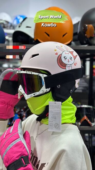перчатки для футбол: Горнолыжные шлема ОПТОМ И В РОЗНИЦУ -шлем горнолыжный лыжный -очки