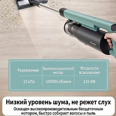зарядка для пылесоса: Вертикальный пылесос Новый Уборка: Сухая — 3