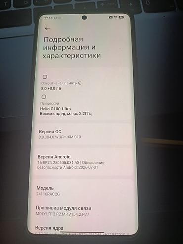 redmi g34: Redmi, Redmi Note 14 Pro, Новый, 256 ГБ, цвет - Черный, 2 SIM — 3