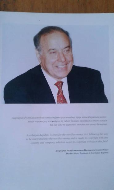 Digər kitablar və jurnallar: Разные книги: "Электроэнергетика Азербайджана" Книга о истории — 24