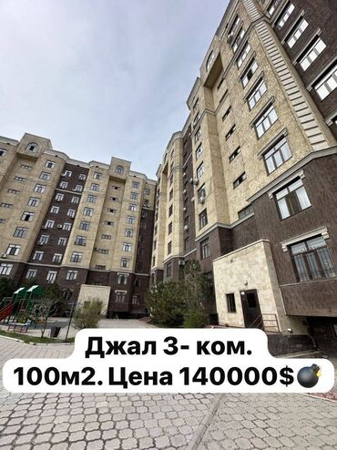подсилением квартира: 3 комнаты, 100 м², Элитка, 7 этаж, Дизайнерский ремонт