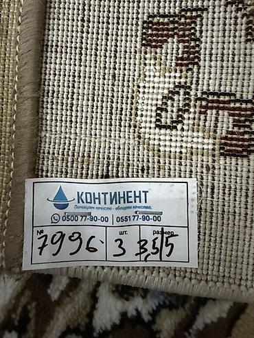 Ковры и паласы: Ковер классический Urgaz Carpet, коллекция Classic. - Размер: 5 м - — 3