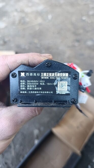 Другой электротранспорт: Запчасти муравей. В наличии Мотор от 650 до 1800W Контроллер от 350 до — 3