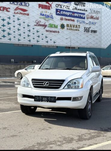 зеркало на спринтер рекс: Lexus GX: 2004 г., 4.7 л, Автомат, Бензин, Жол тандабас
