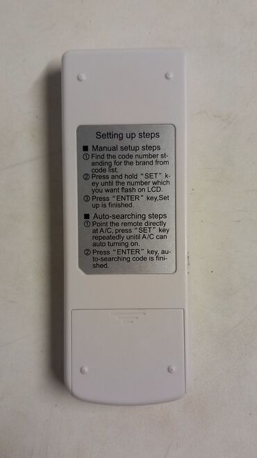 Пульты: Срочн!!!СРОЧНО. Пульты оригиналы.от всякого Эл. техники. тв,аудио, муз — 14