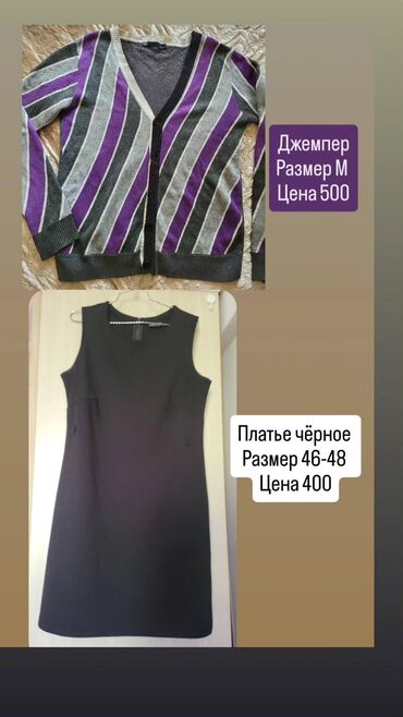 Халаты: Разгружаю гардероб платья, пальто, рубашки и др — 2