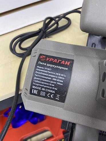 Араалар: Ураган YP15077 — циркулярная пила для точного и быстрого распила — 2