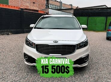 киа спартак: Kia Carnival: 2017 г., 2.2 л, Автомат, Дизель, Минивэн