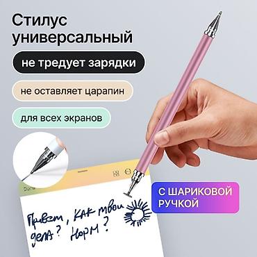 redmi9 t: Стилус универсальный 2-в-1 с шариковой ручкой - Подходит для всех — 1