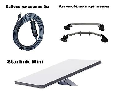 star link: Набор для мобильного интернета Starlink Mini: автомобильное крепление — 1