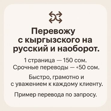 шиномонтаж грузовой: Здравствуйте и да мне не стыдно найти причину на заработку хоть и мне