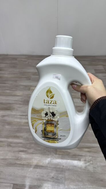 Косметика: Сокулук. Ул Фрунзе 147. Жибек Жолу базары. Бутик 31 Набор средств для — 24