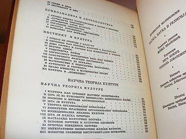 Knjige: Bronislav Malinovski Magija nauka i religija i druge studijeIzdavač — 4
