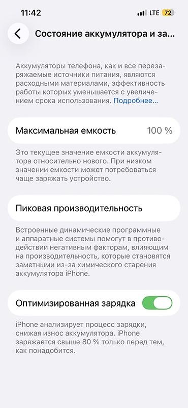 Техника жана электроника: IPhone 13 Pro, 128 ГБ - Модель: iPhone 13 Pro 128 гб Фейс трутон бар — 3