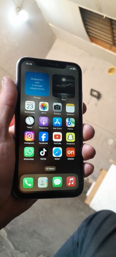 Apple iPhone: IPhone 11, 128 ГБ, Deep Purple, Отпечаток пальца, Face ID