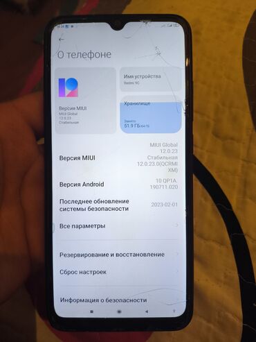 редми нот 13 про цена в оше: Redmi, Redmi 9C, Б/у, 64 ГБ, цвет - Синий, 2 SIM