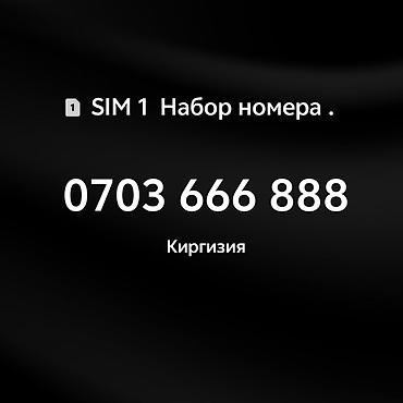 С интернетом до 9 февраля 2027 по 100гб в месяц