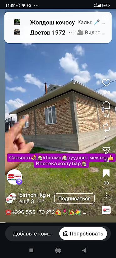 модульный блок: Новый 5‑комнатный дом со всеми условиями.Полный пакет документами — 3