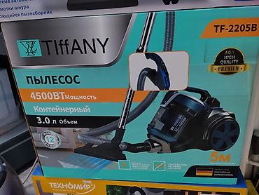 dyson hs05: Пылесос TIFFANY TF‑2205B - Тип: контейнерный (без мешка) - Мощность — 1
