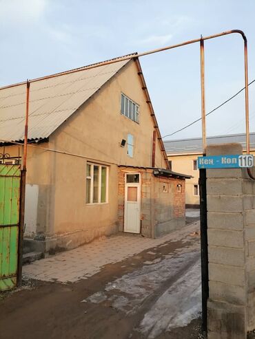 Продажа домов: Дом, 120 м², 6 комнат, Собственник, Косметический ремонт