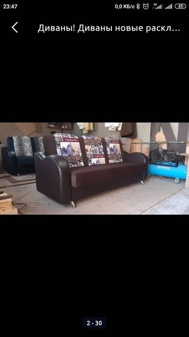 Раскладные диваны: Раскладной диван, Новый — 28