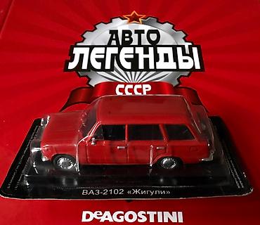 СССР АВТОЛЕГЕНДЫ + Журналы к ним— копии в металле для коллекционеров в at lalafo.kg СССР АВТОЛЕГЕНДЫ + Журналы к ним— копии в металле для коллекционеров в