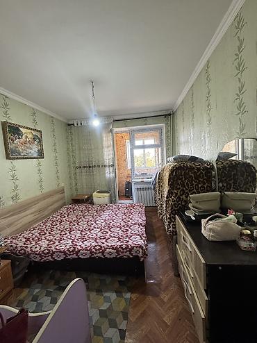 Продажа квартир: 📍 Беловодское, район РОВД 🏢 Продаётся 2-комнатная квартира! 🏠 — 5