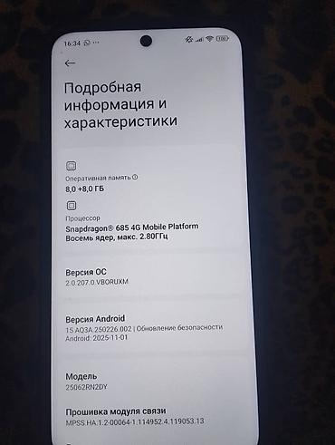 ун басандаткыч: Смартфон Redmi 15 Ключевые характеристики: - Экран с центральным — 2