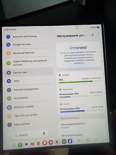 galax: Samsung Galaxy Z Fold 6, Б/у, 256 ГБ, цвет - Синий, 1 SIM, eSIM — 6