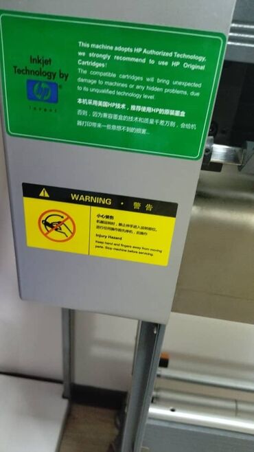 Другое оборудование для швейных цехов: Плоттер для распечатки раскроя. В отличном состоянии — 9