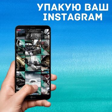 999 какой оператор бишкек in Кыргызстан | ДРУГИЕ СПЕЦИАЛЬНОСТИ: SMM-специалист. 25
