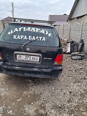 Другие автозапчасти: Разбор хонда адисей Ra 3 1998 at lalafo.kg — 1 Другие автозапчасти: Разбор хонда адисей Ra 3 1998 — 1