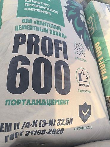 Цемент: Кантский цемент, M-600 — 3