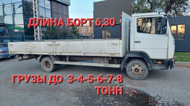 леса склад: Портер, Переезд, перевозка мебели, По региону, По городу, с грузчиком