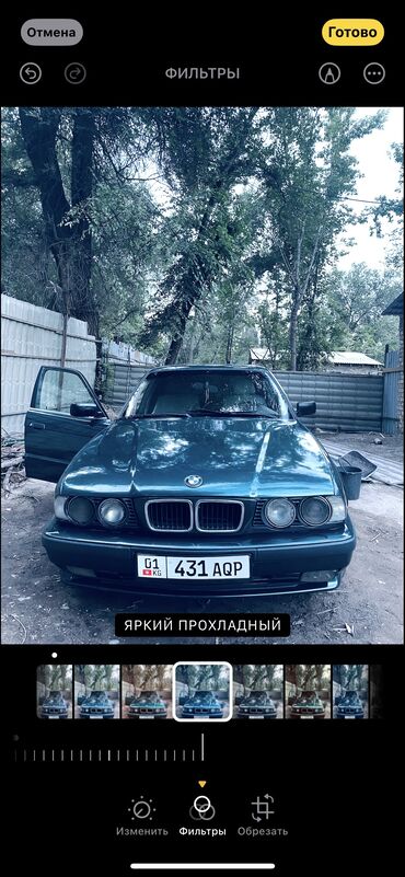 купить капот бмв е34 широкий: BMW 5 series: 1995 г., 2 л, Автомат, Бензин, Седан