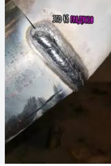 газосварочное оборудование: Ширетүү | Дарбаза, Терезеге торлор, Навестер Delivery, Кепилдиги, Акысыз смета