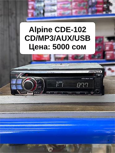 Б/у, 1-DIN, 1 ", Без системы, Без оперативной памяти ГБ ОЗУ, Без встроенной памяти Гб ПЗУ