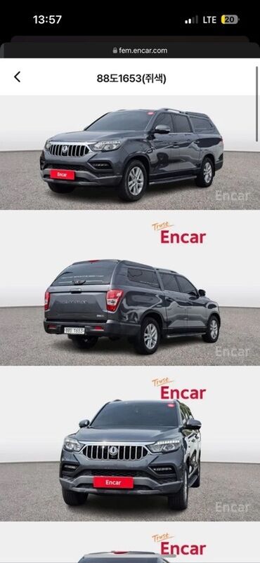 той машина: Ssangyong Rexton: 2020 г., 2.2 л, Автоматтык, Дизель, Жол тандабас